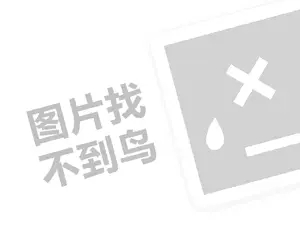 专业正规黑客私人求助中心网站 黑客求助中心官网：为网络安全爱好者提供一站式解决方